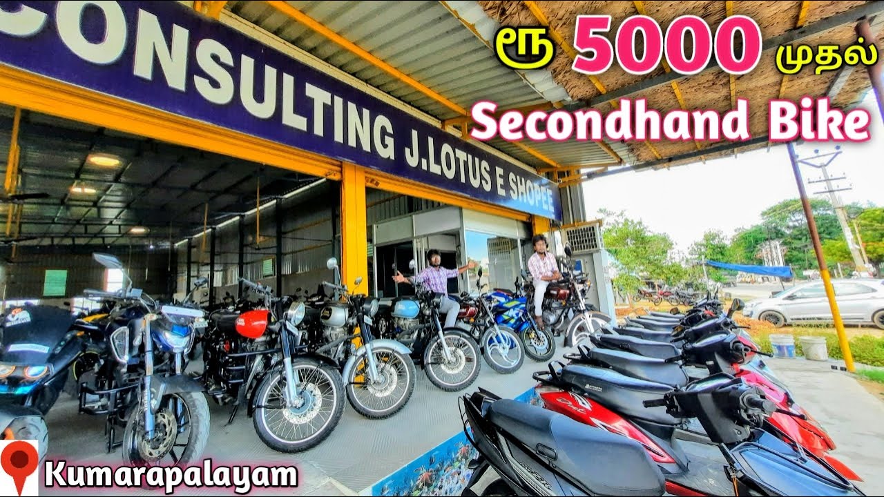 Cheapest Secondhand Bike in Kumarapalayam TamilNadu | Rajaa Vlogs