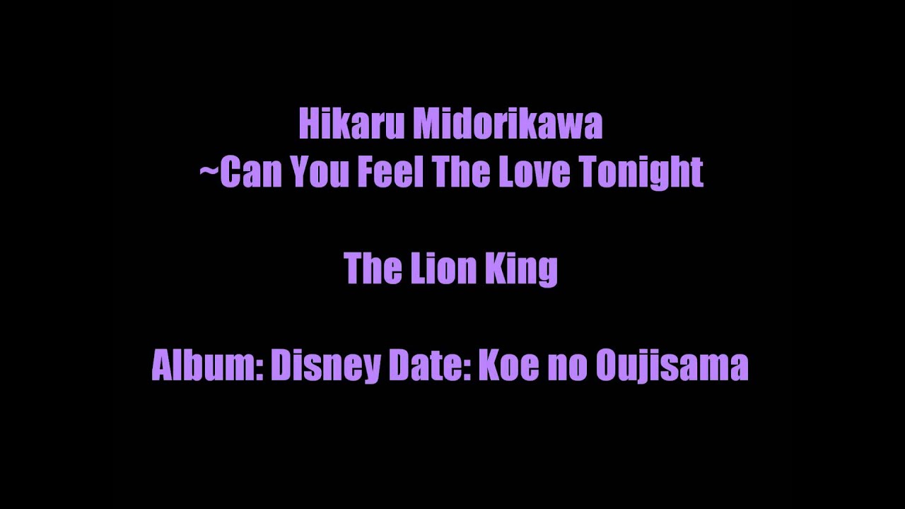 Hikaru Midorikawa ~ Can You Feel The Love Tonight