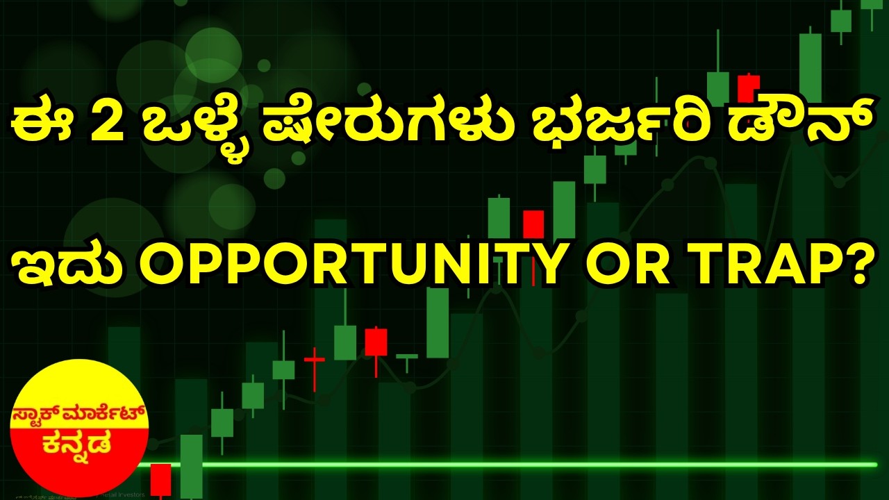 HDFC Bank vs Bajaj Finance: Crisis or Opportunity? | Governance Risk vs Macro Shock Explained