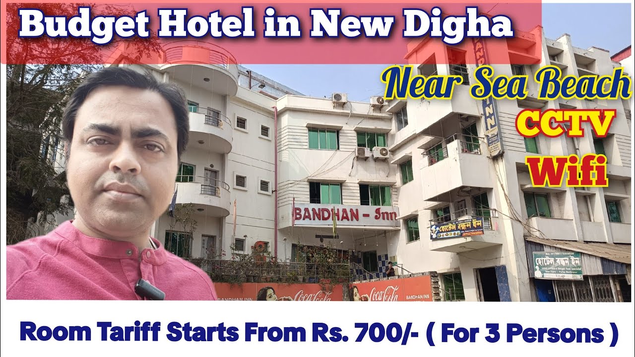 Budget Hotel Near New Digha Sea Beach | Digha Hotel Update 2026 | Budget Hotel in New Digha 