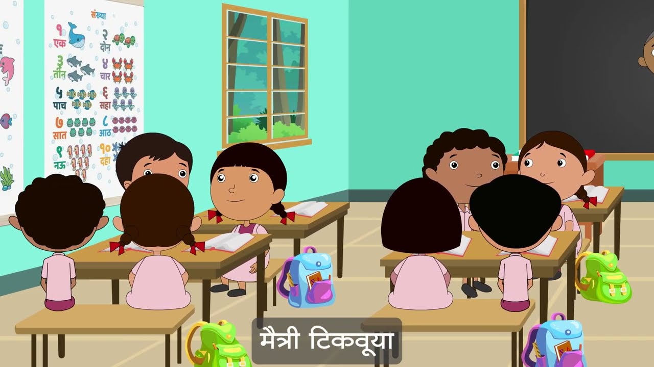 नियम पाळूया