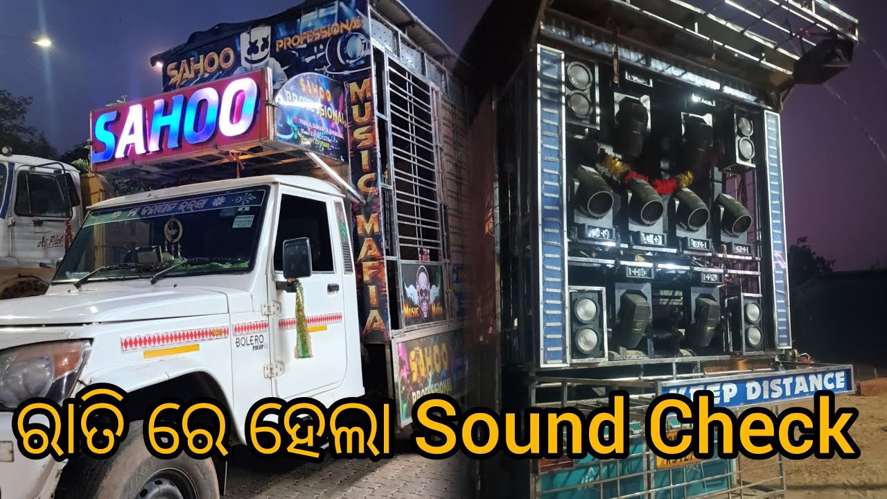 Dj Sahoo Professional New Setup 2026 // ରାତି ରେ ହେଲା Sound Check // Pickup Setup // 