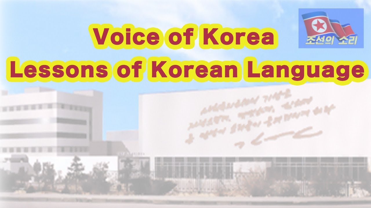 Korean Lessons of Voice of Korea (DPRK) on Mt. Taesong