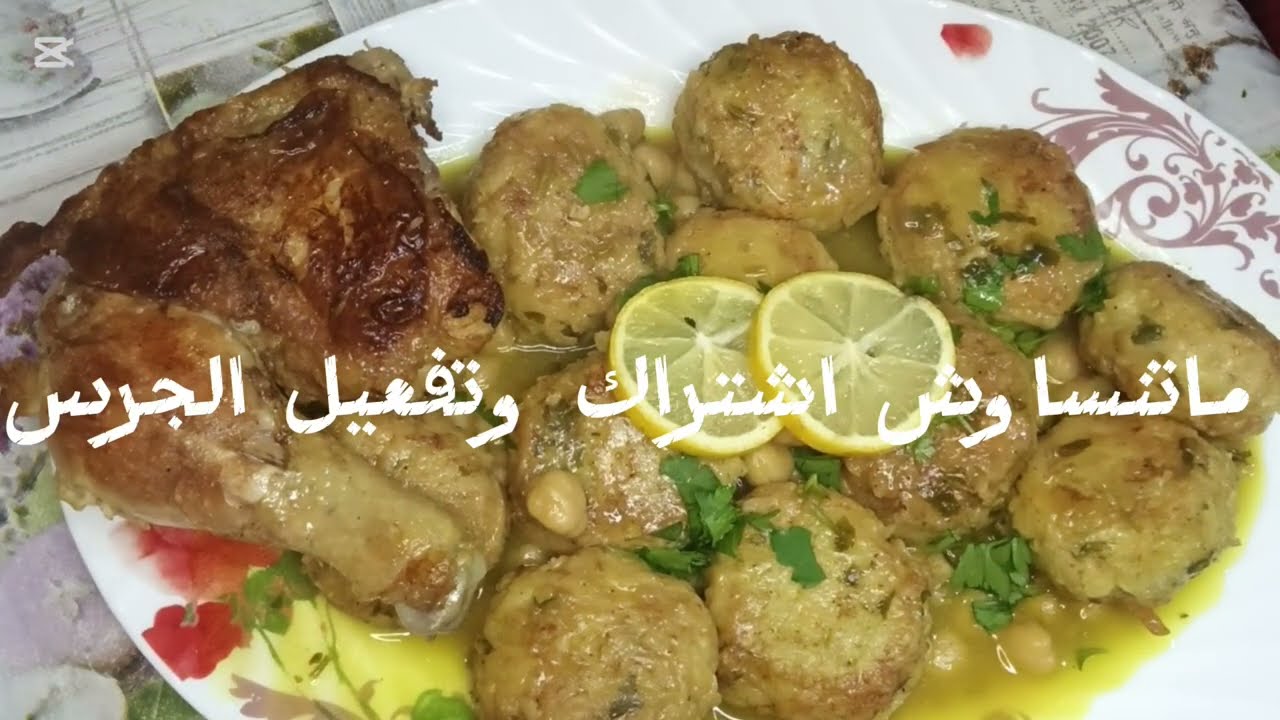 🔥 كباب بطريقة مختلفة– نكهة وذوق لا يقاوم جربوه