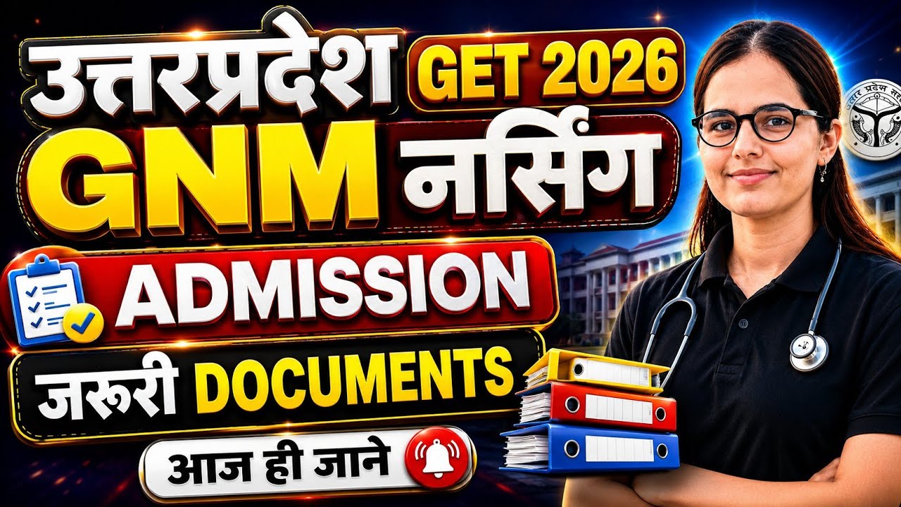 😇UP GET GNM 2026 Admission Documents |UP GNM Seat Matrix |UP GNM Cut Off |UP GNM Counseling Process 
