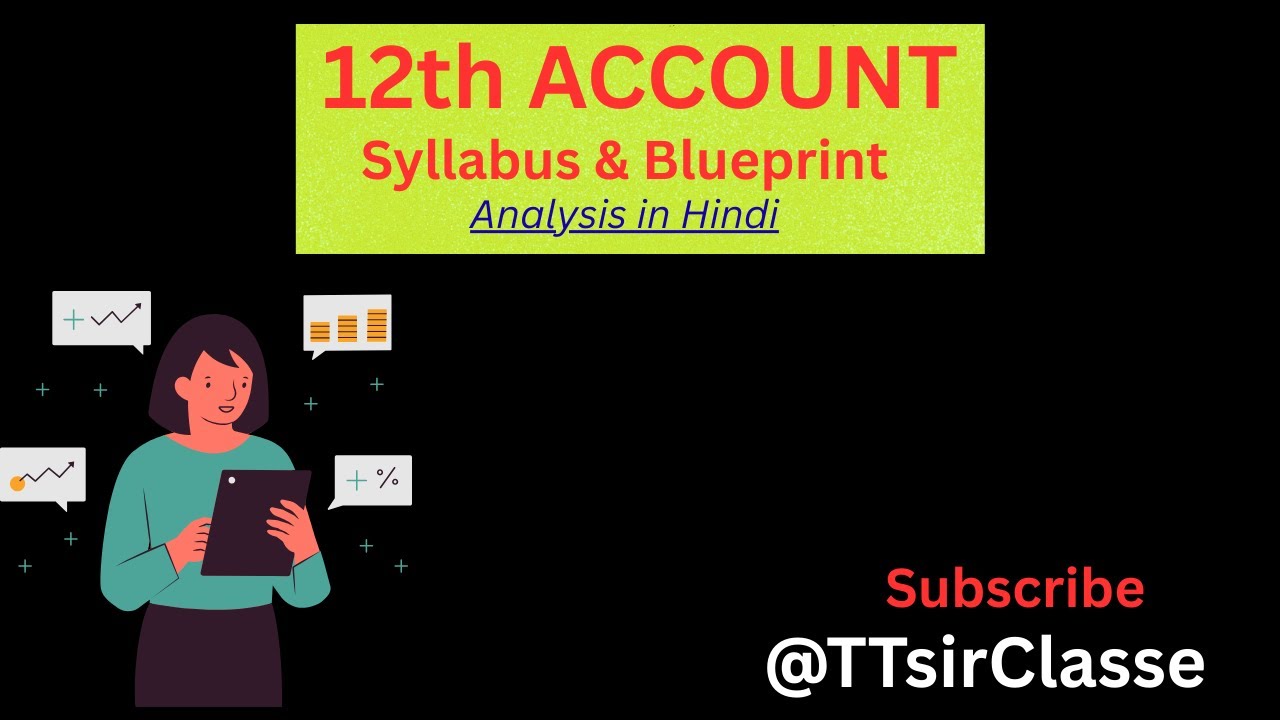 Blueprint Kya Hai? | 12th Account Blueprint analysis | Account Blueprint 2026 | class 12th syllabus