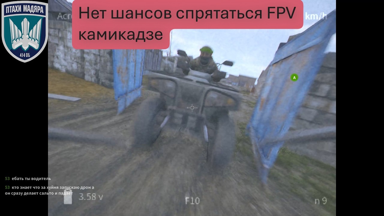 FPVKamikazeDrone Эпичные нарезки ударов дронов Птахи Мадяра 414 #FPVKamikazeDrone