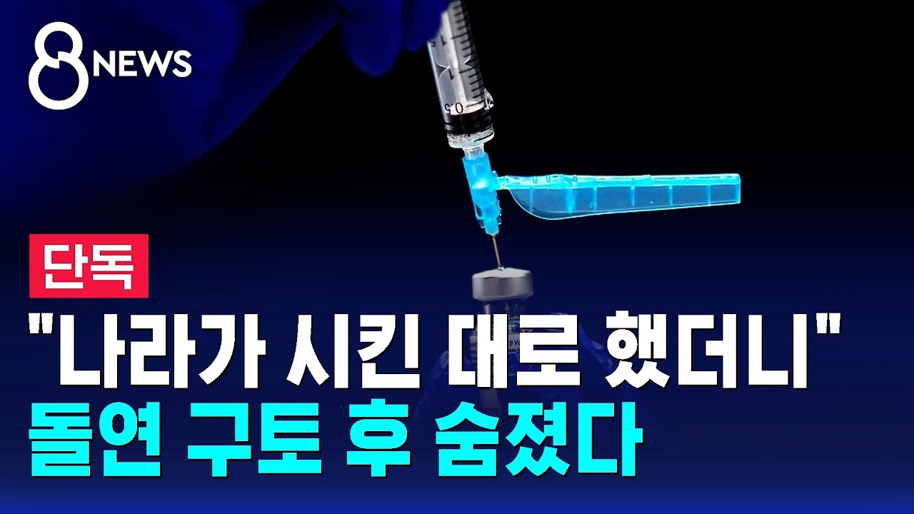 [단독] 