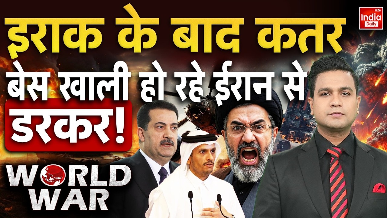 Iran Airstrike Bahrain Kuwait | IRGC Drone Strike US Aircraft Carrier | Iran Aerospace Force Hormuz