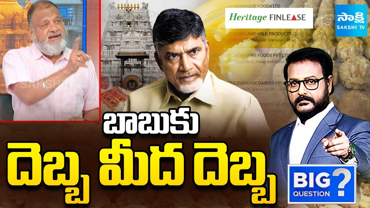 KS Prasad About Raja Singh, Comments On Chandrababu, Pawan | YS Jagan | Big Question | @SakshiTV