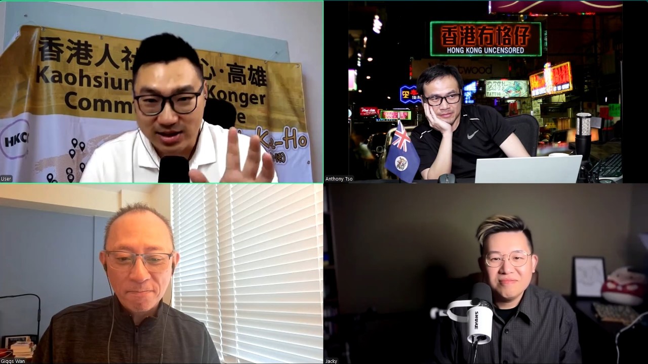 【日不落香港】伊朗突發：又一架A10被擊落，雷霆救兵真人版！全紅嬋悲劇，傑斯數威水史「食過主播」；台北REV-NOW結業，離散港店陷滑波潮？4/4/26