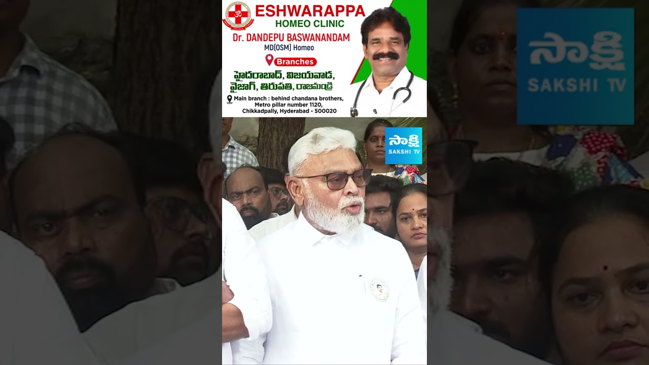 Ambati Rambabu Slams Nara Lokesh Over TDP Rowdies Attacks on YSRCP Leaders | Nara Lokesh DSC Scam