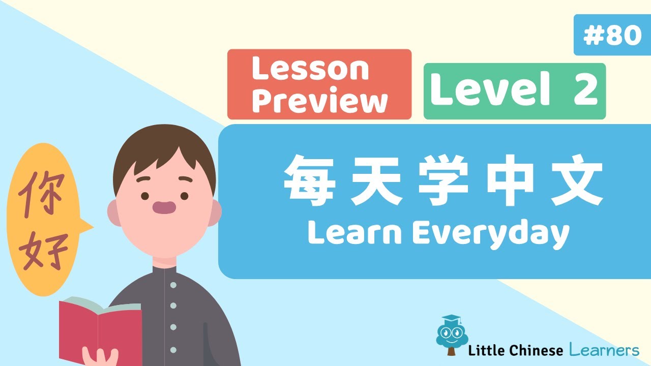 Kids Learn Mandarin – Learning Everyday 每天都学中文 | Lesson B40 Preview | Little Chinese Learners