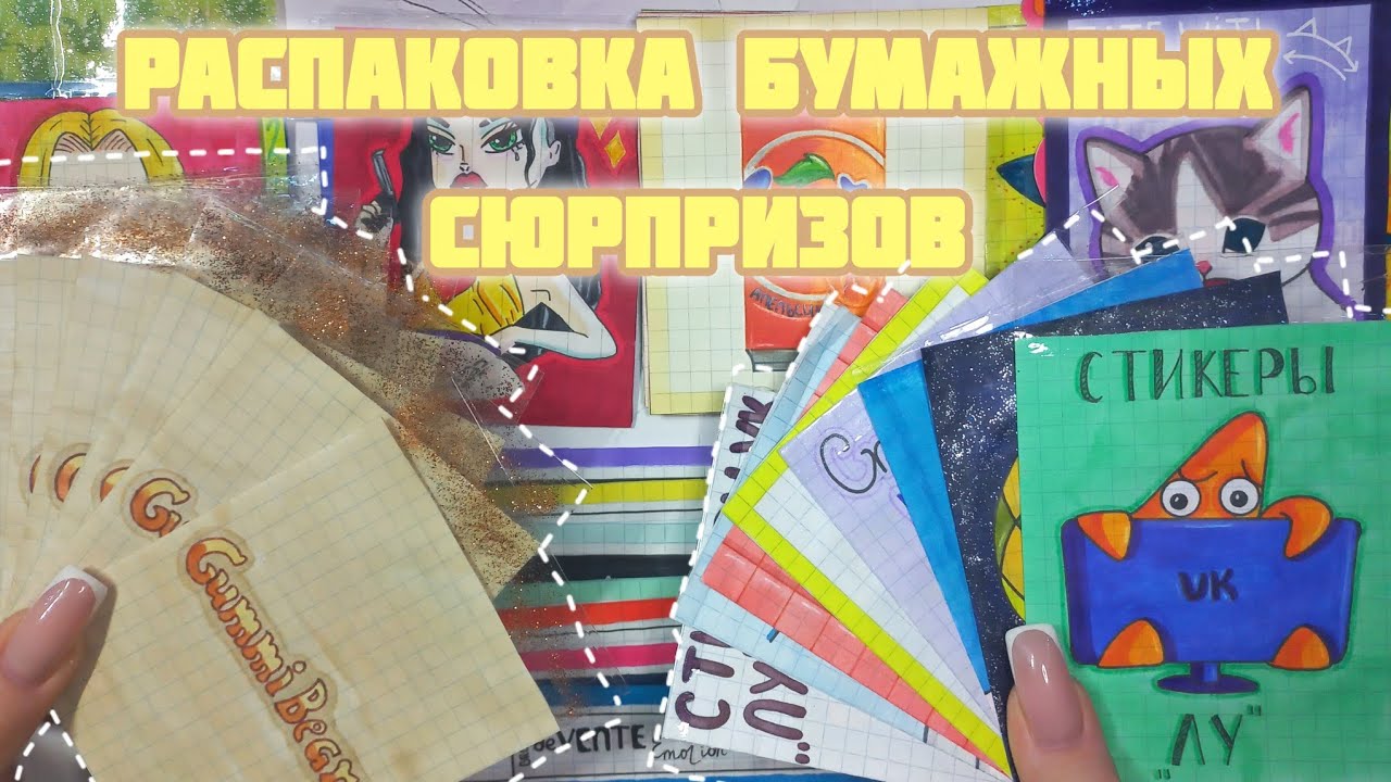 2️⃣ новинки/мишки Гамми🐻/стикеры 