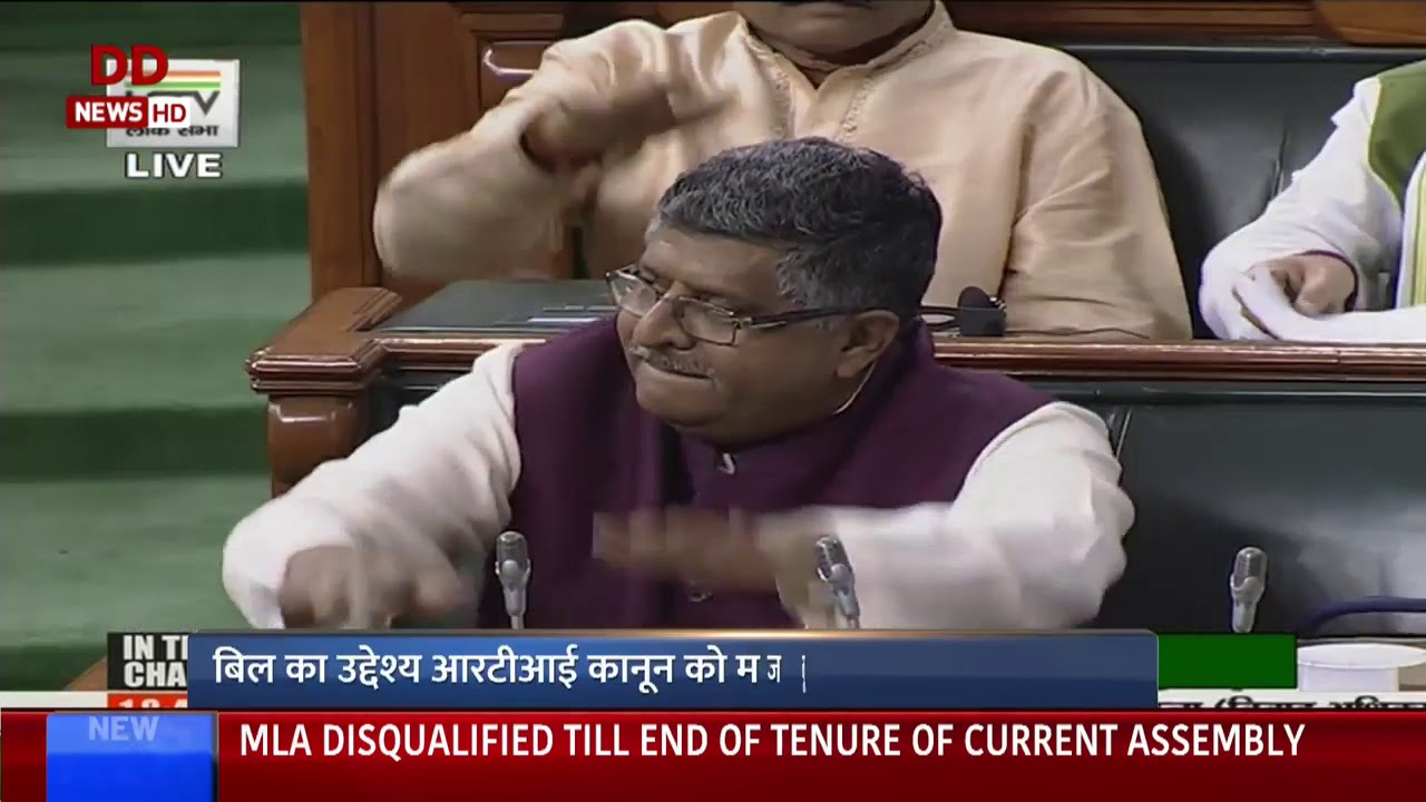 Lok Sabha passes RTI Amendment bill, 2019