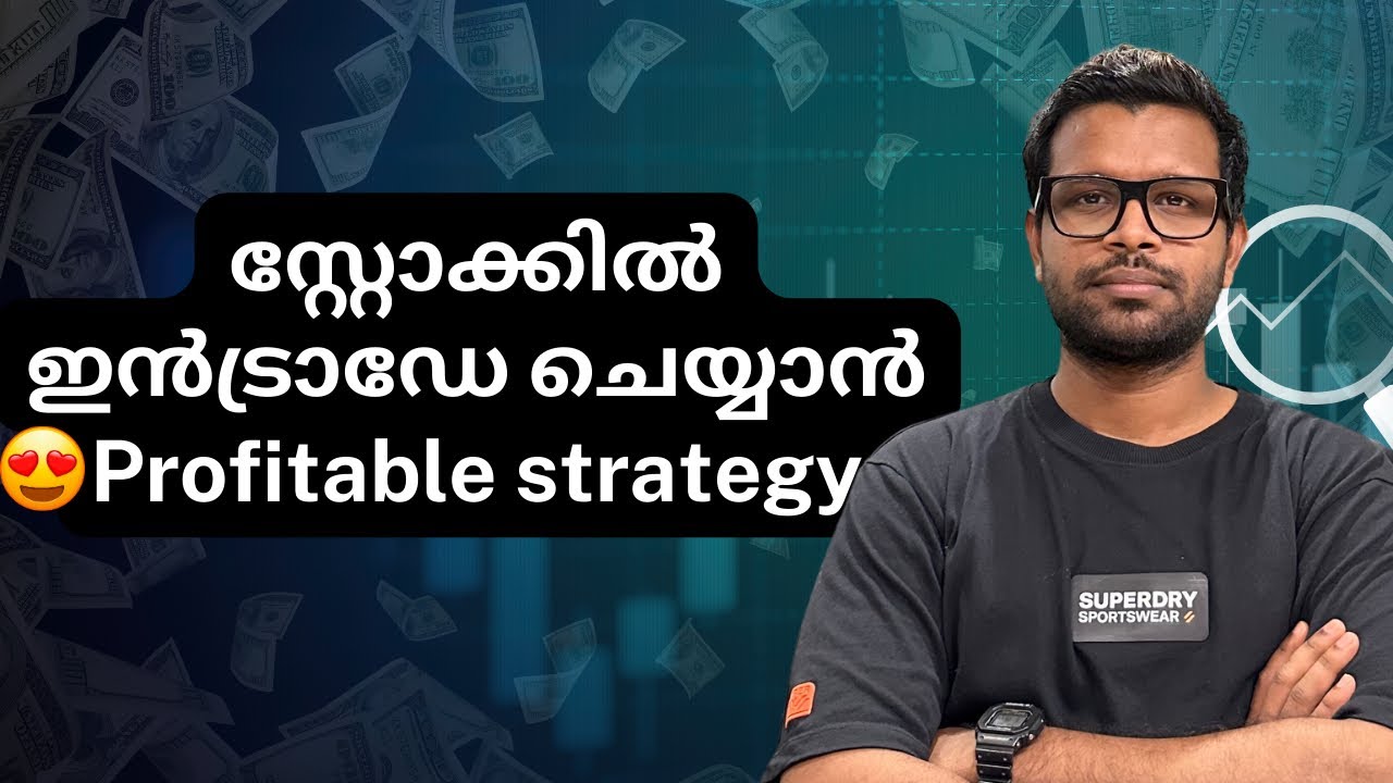Intraday trading strategy Malayalam 😍