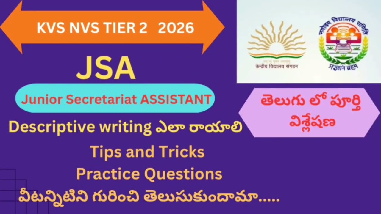 KVS NVS TIER 2#Junior Secretariat Assistant (JSA#Descriptive writing tips&Tricks#Learn with sirisha