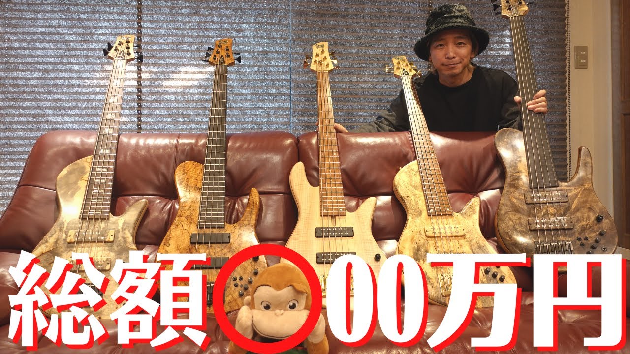 【全部100万越え！】ベース弾き比べ！Foderaのベースを弾き倒してみました！