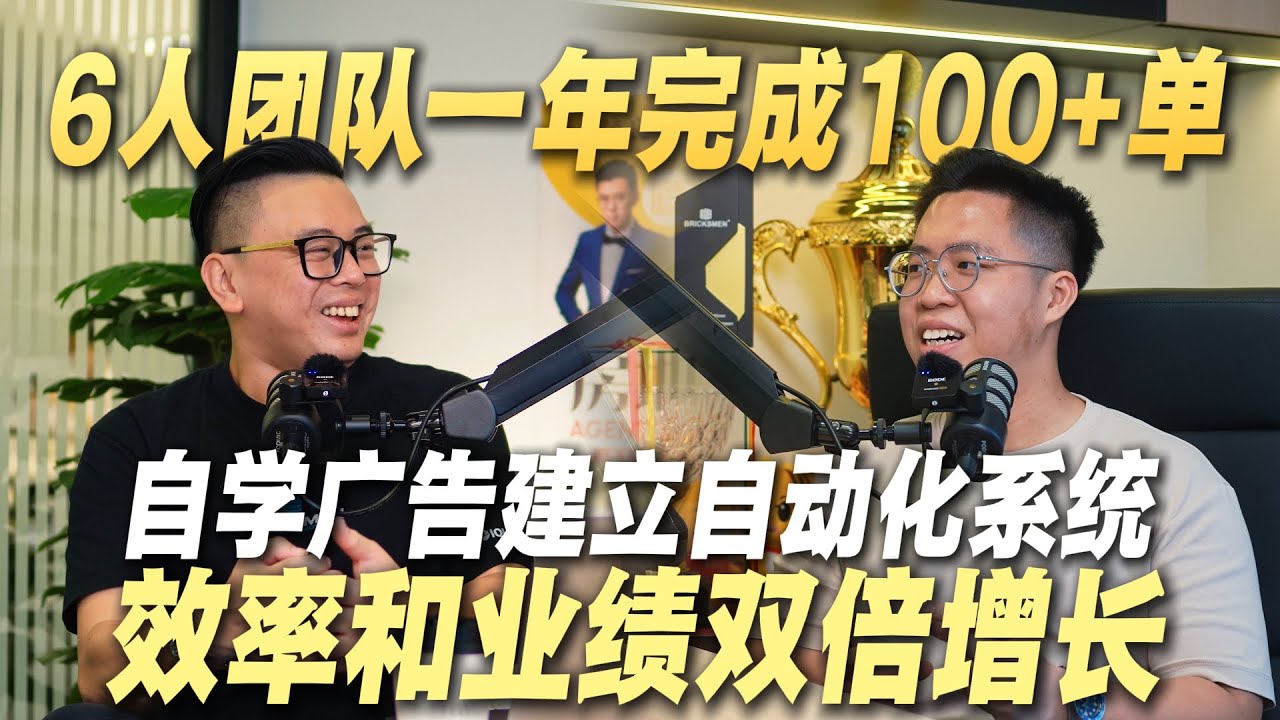 从迷茫到逆袭：01年小伙伴，6人团队一年完成100+单业绩！
