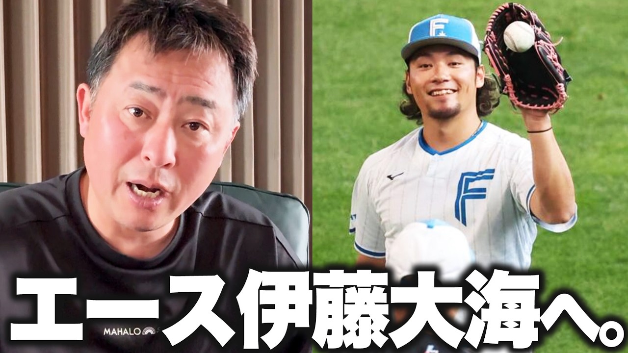 【誹謗中傷問題】伊藤大海へ伝えたいこと