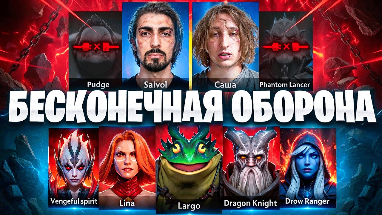 видеоигра дота 2 смотреть на ютуб