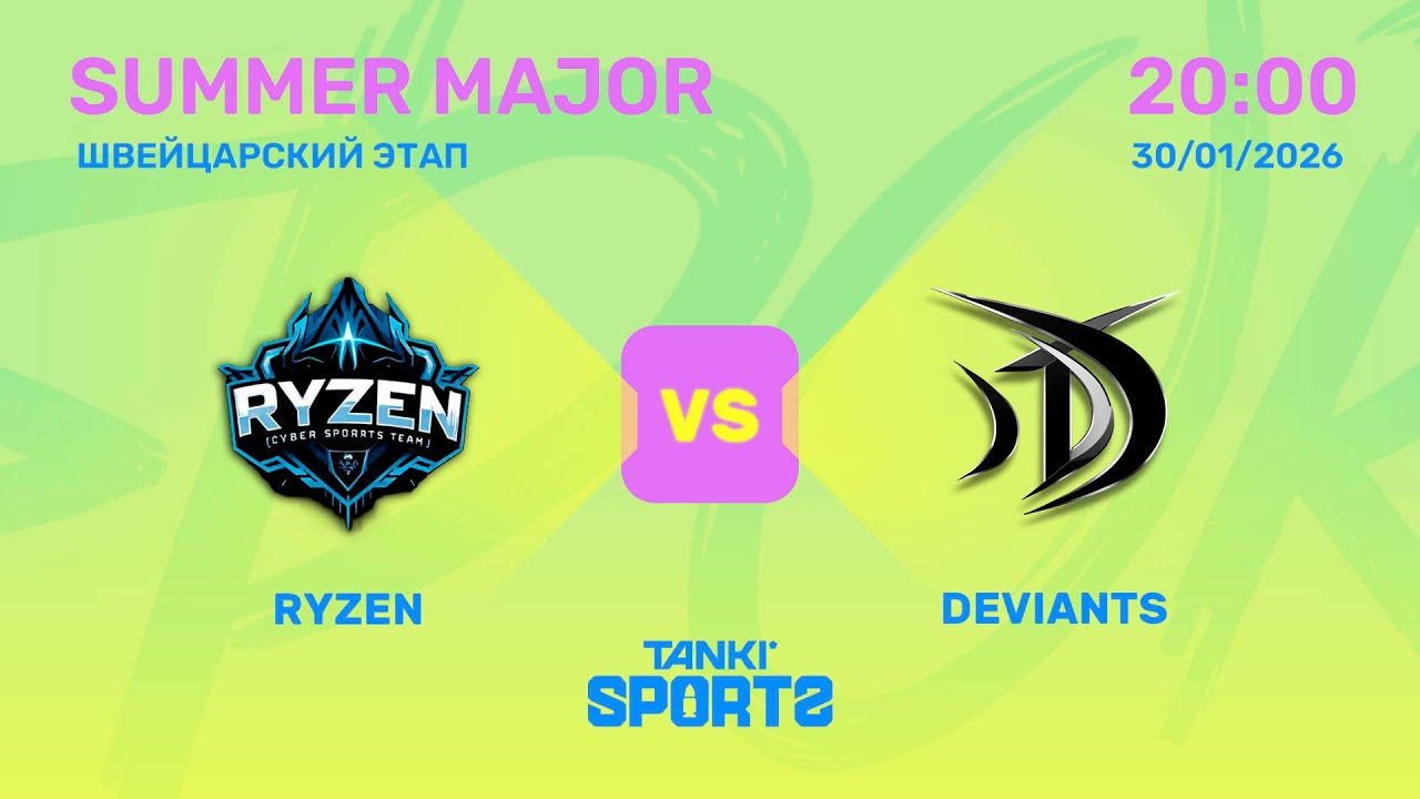 RYZEN VS DEVIANTS | SUMMER MAJOR | RANKINGS I | 30.01.2026