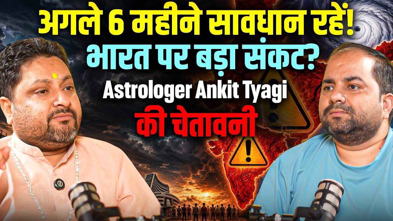 What's going to happen in 2026? | Astrologer Ankit Tyagi's big predictions