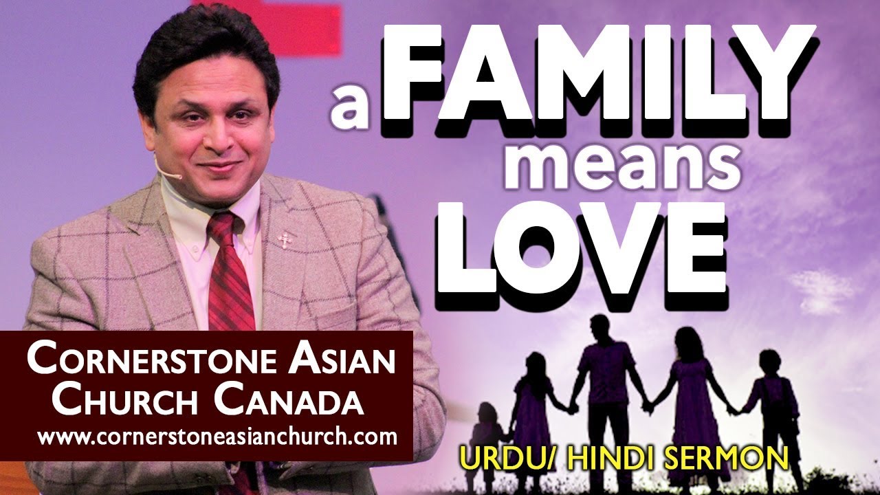 A FAMILY MEANS LOVE  | Pastor Peter Paul | Urdu/Hindi Sermon | Cornerstone Asian Church Canada