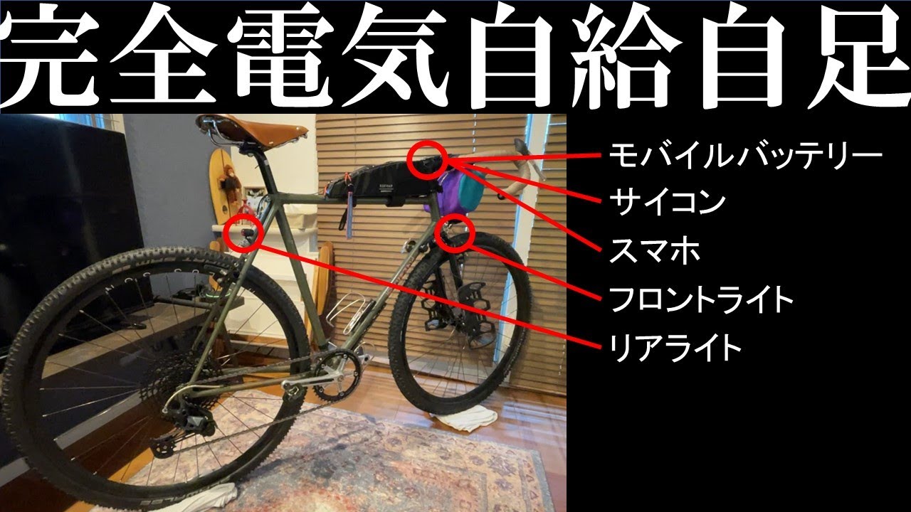 【魔改造】電池が切れるなら、発電すればいいじゃない。ダイナモハブを使ったリム/ディスク兼用、QR /TA兼用ホイールの組み上げ