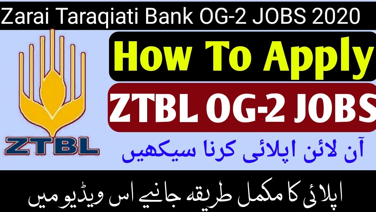How to apply ZTBL Jobs || Online Apply ZTBL OG-2 Jobs || ZTBL Apply Online || ZTBL OG-2 Jobs 2020