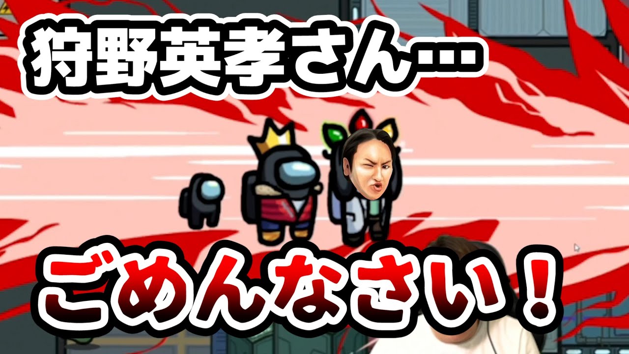 見られてしまったので殺るしかなかった…！【Among us】