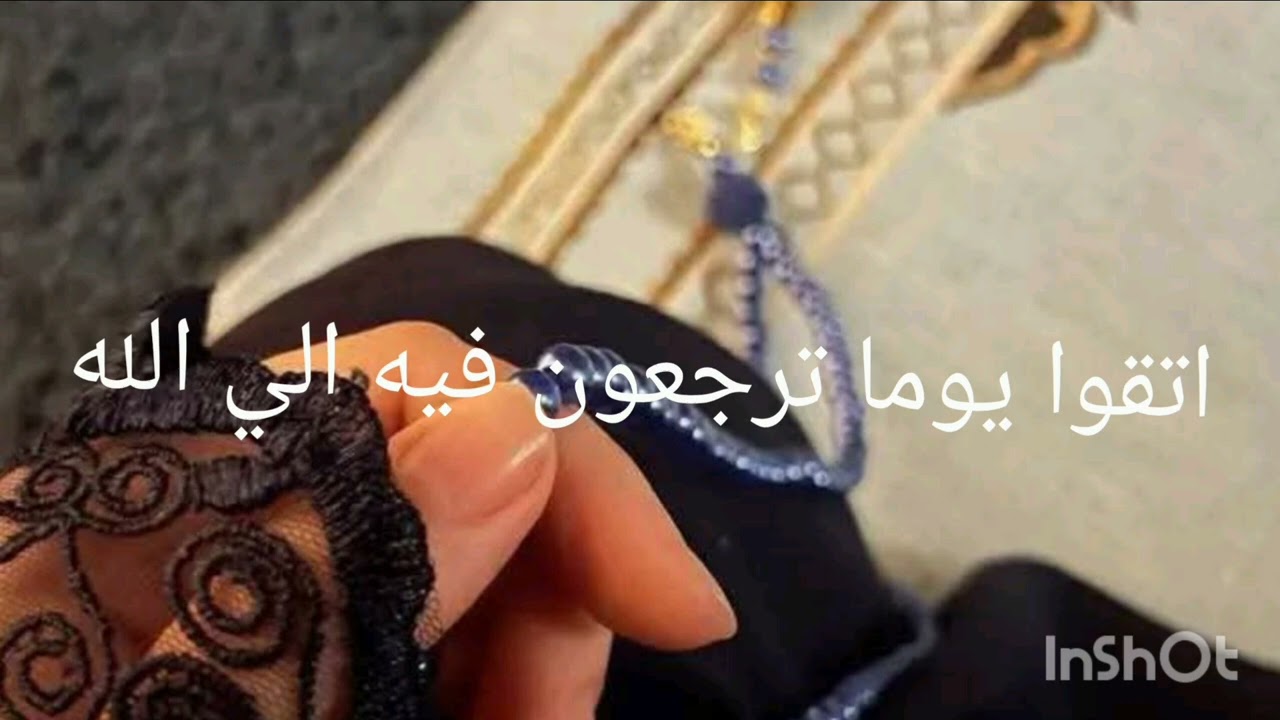 كما تدين تدان قصص مؤثرا جدا للعبره منها