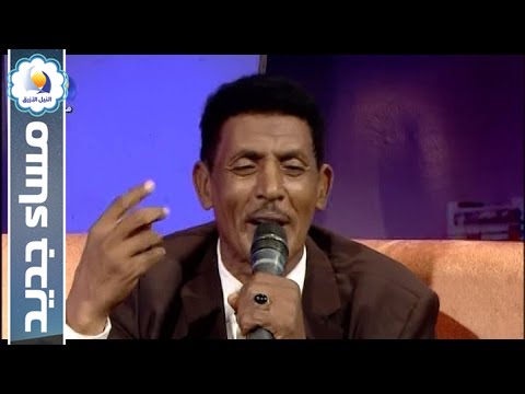 الفنان إسماعيل حسن الدايم -  مساء جديد - قناة النيل الأزرق