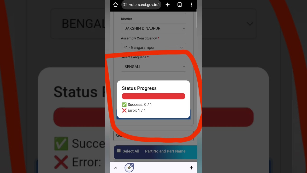 SIR Draft Voter List 2026 Download | SIR New Voter List 2025&ndash;26 | Step by Step | Download