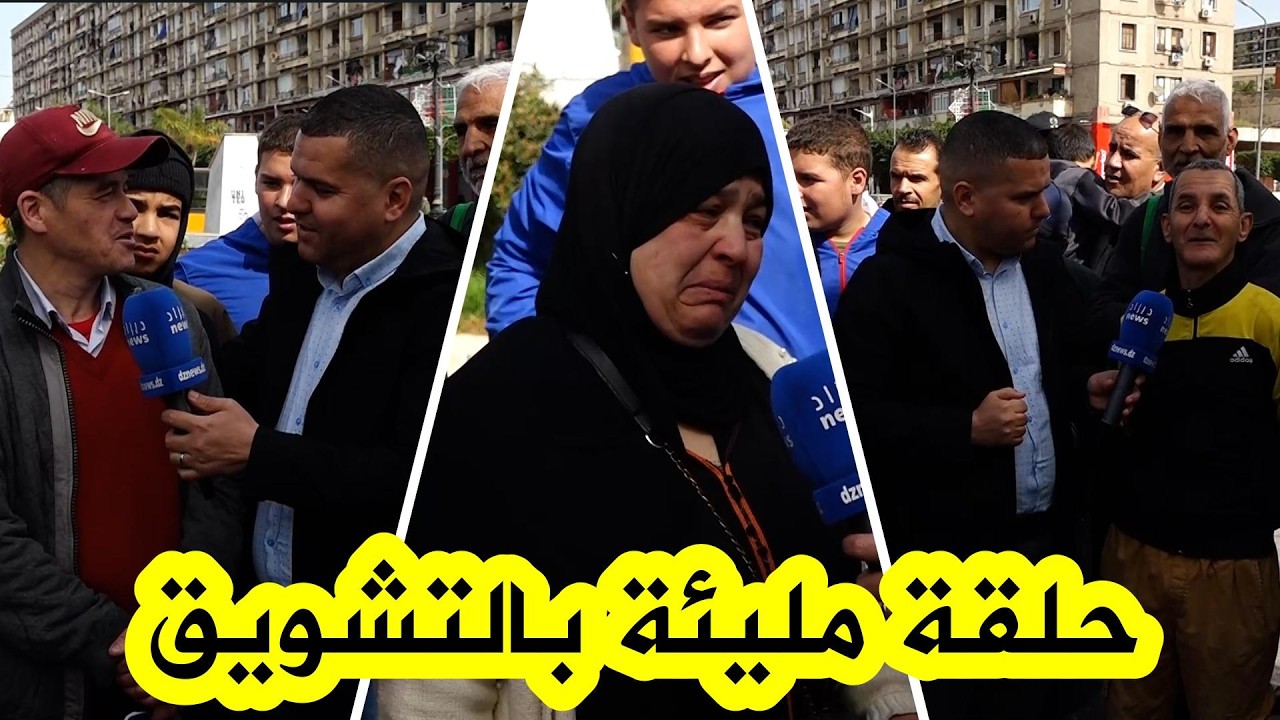 العدد 12 من “سقسيني نجاوبك”… تحديات دينية، لحظات مضحكة وجوائز قيّمة!  شوفوا شكون ربح معانا