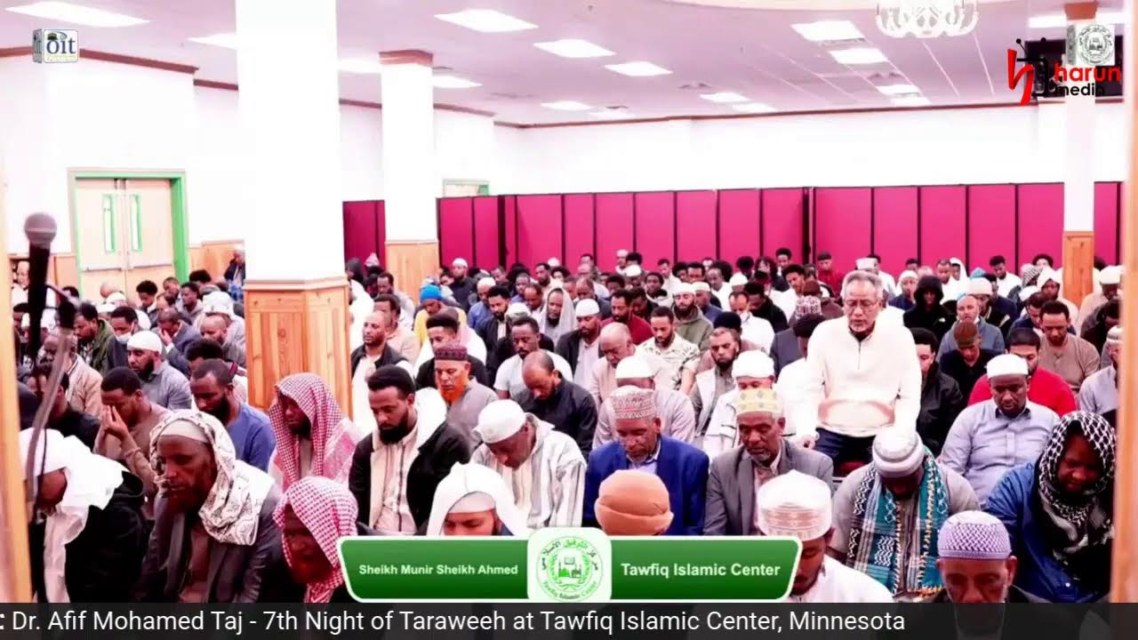 Dr. Afif Mohamed Taj - 7th Night of Taraweeh at Tawfiq Islamic Center, Minnesota
