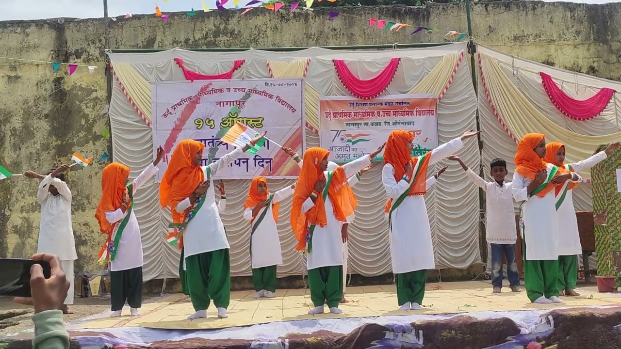 78 वा स्वातंत्र्यदिन, देशभक्ती पर डान्स