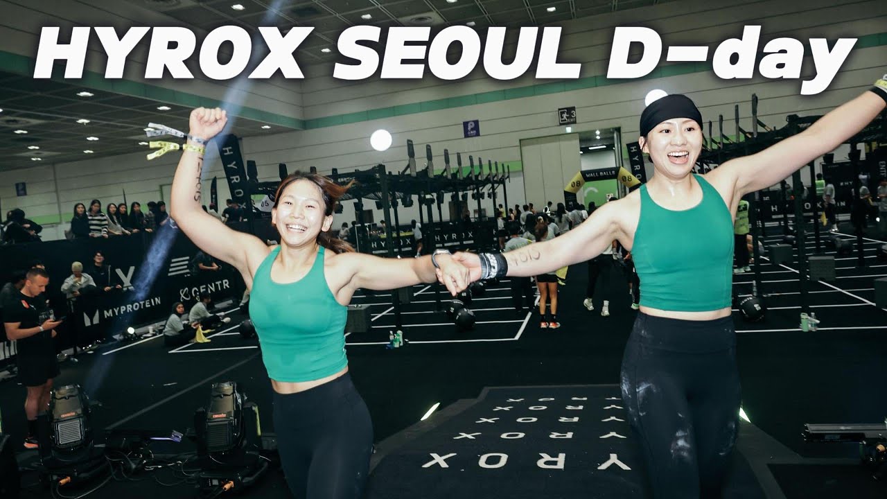 하이록스 서울 D-day | 직장인 하이록스 도전기 (feat.아모띠,승연초이)