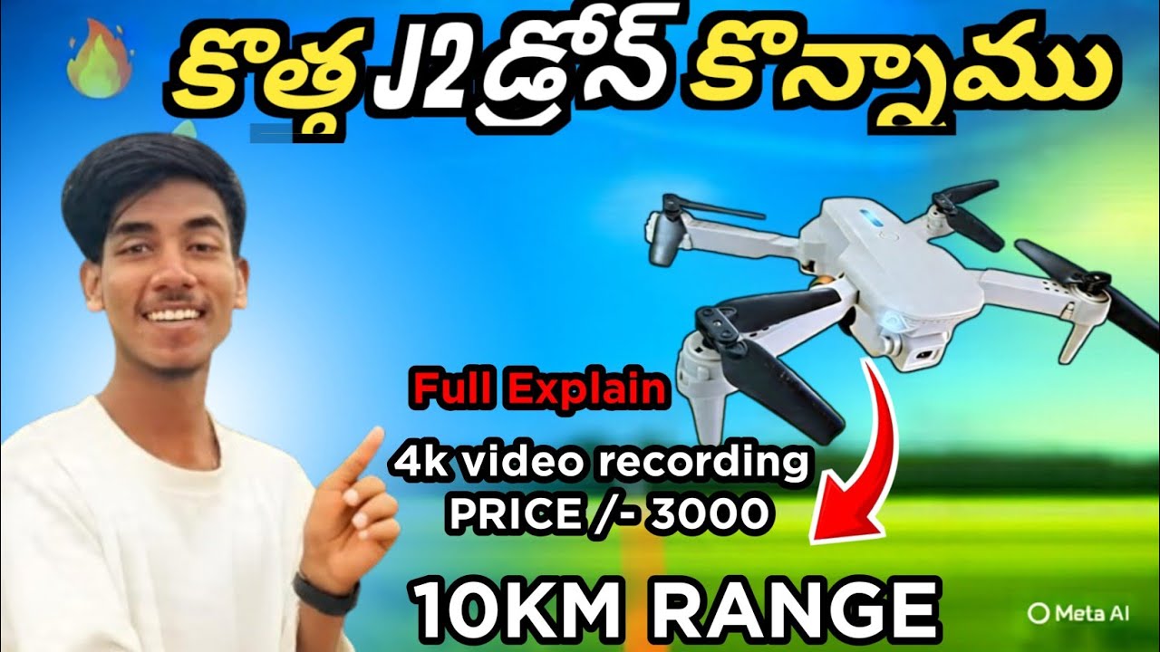 J2 Drone Unboxing Review Camera Test Box Accessories | Best Budget Drone | Dual Camera Dual Battery