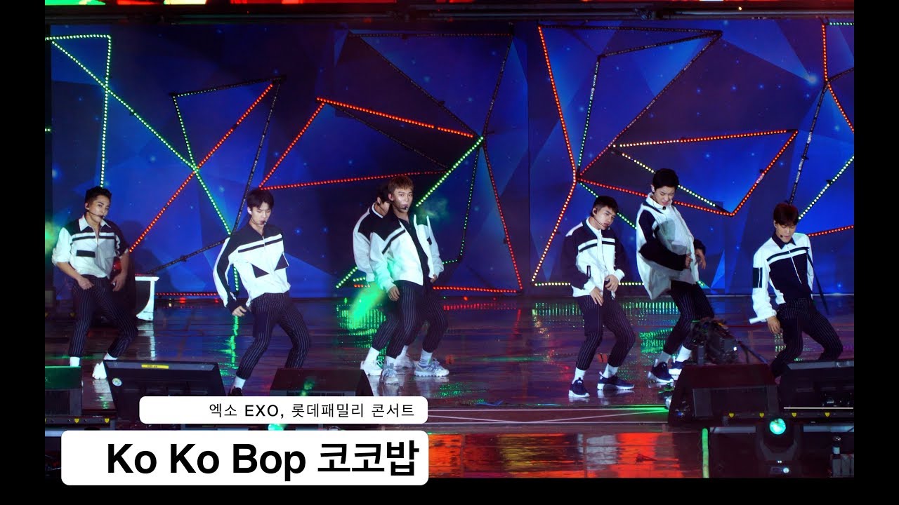 엑소 EXO[4K 직캠]Ko Ko Bop 코코밥,롯데패밀리 콘서트@170915 락뮤직