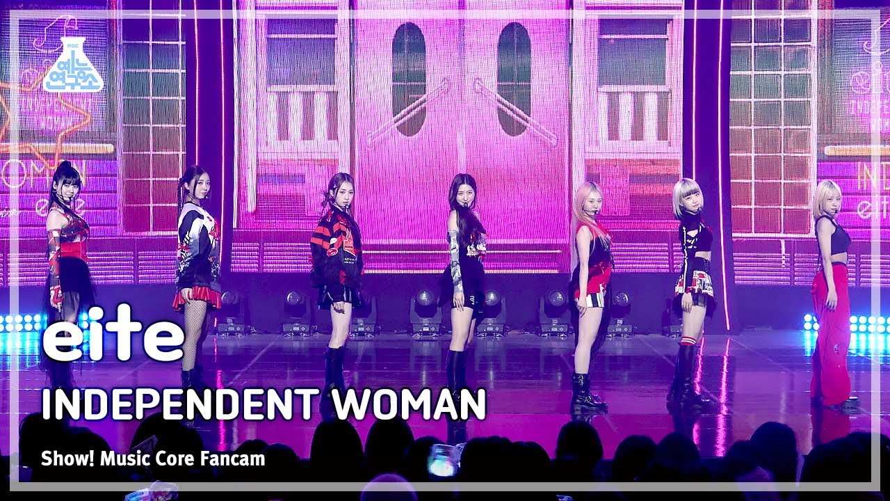 [예능연구소] eite &ndash; INDEPENDENT WOMAN(에이트 &ndash; 인디펜던트 우먼) FanCam | Show! MusicCore | MBC231216방송