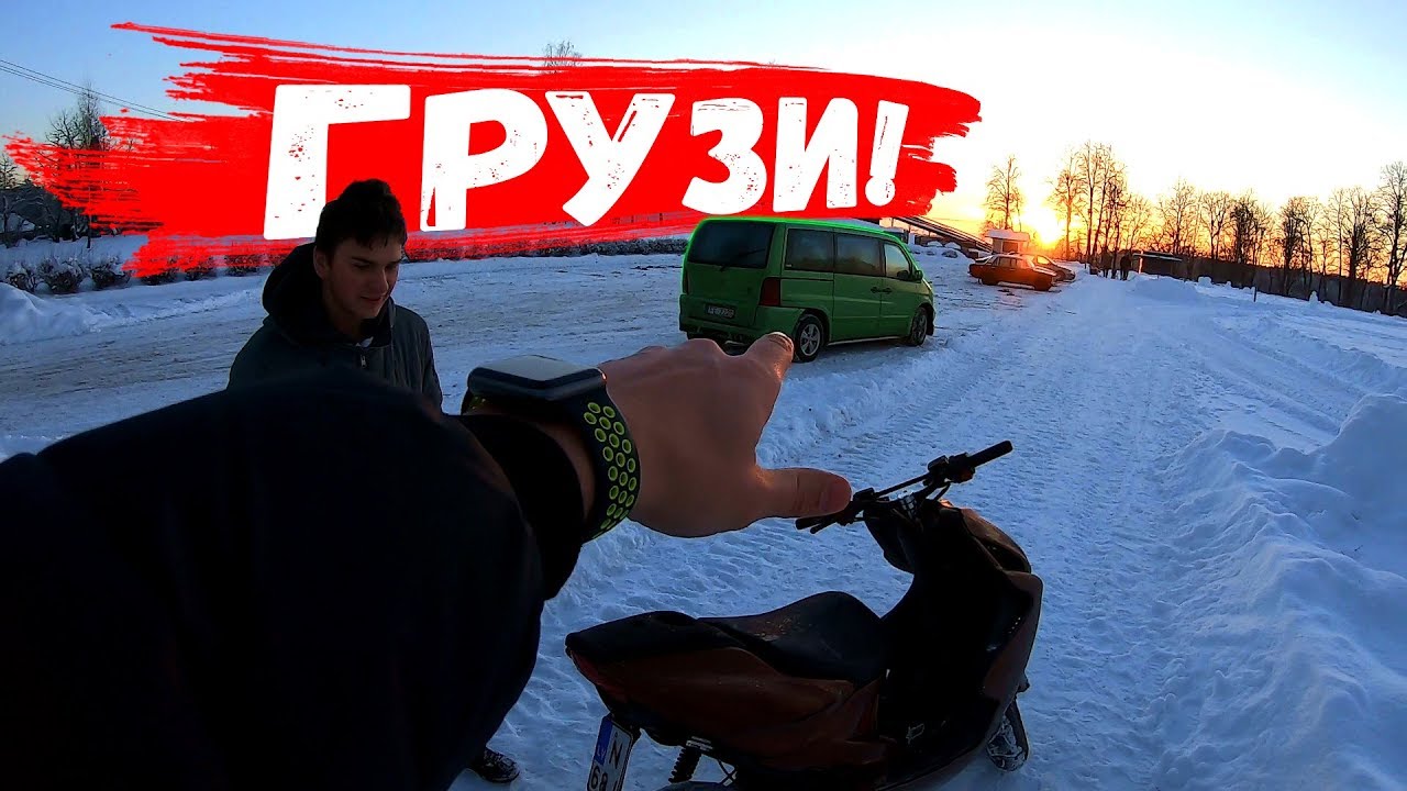 YAMAHA AEROX СКУТЕР ЗА КОПЕЙКИ!