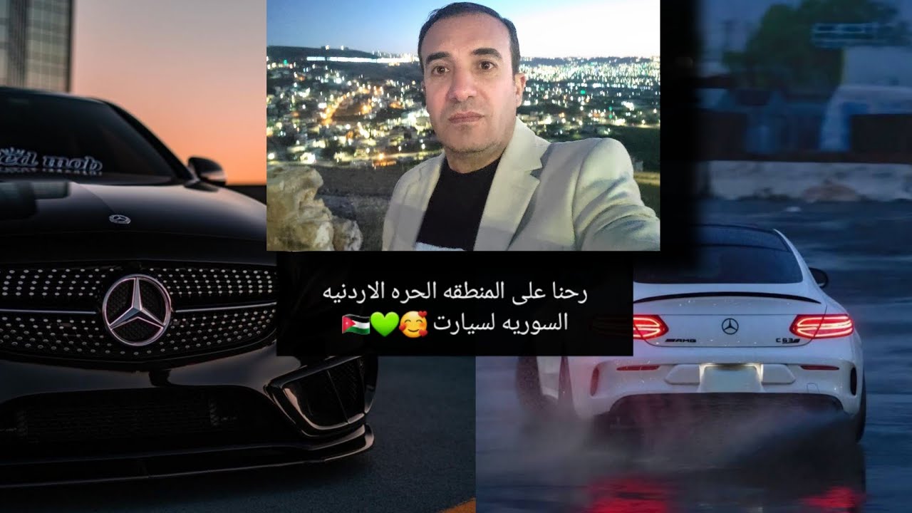 جوله في منطقة الحره الاردنيه لسيارت 💚🇯🇴