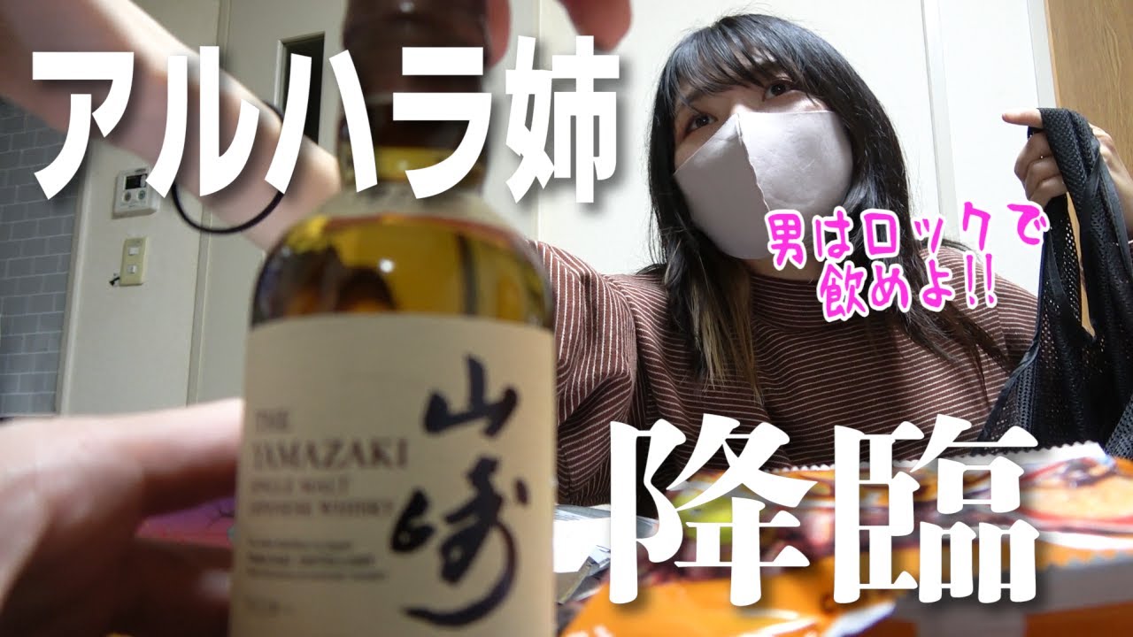 ずっとおもしろい女