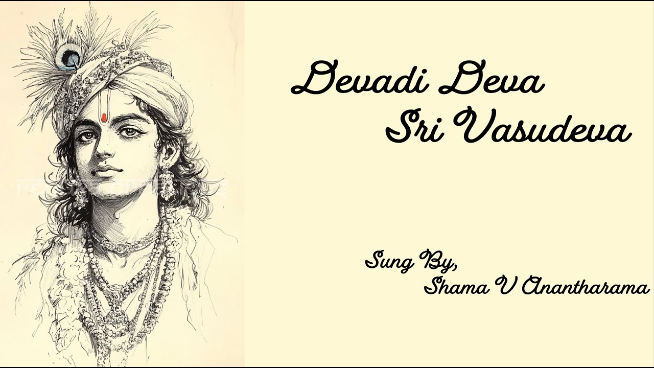 Devadi Deva Sri Vasudeva | Sunadavinodini Raaga | Sri Mysore Vasudevacharya