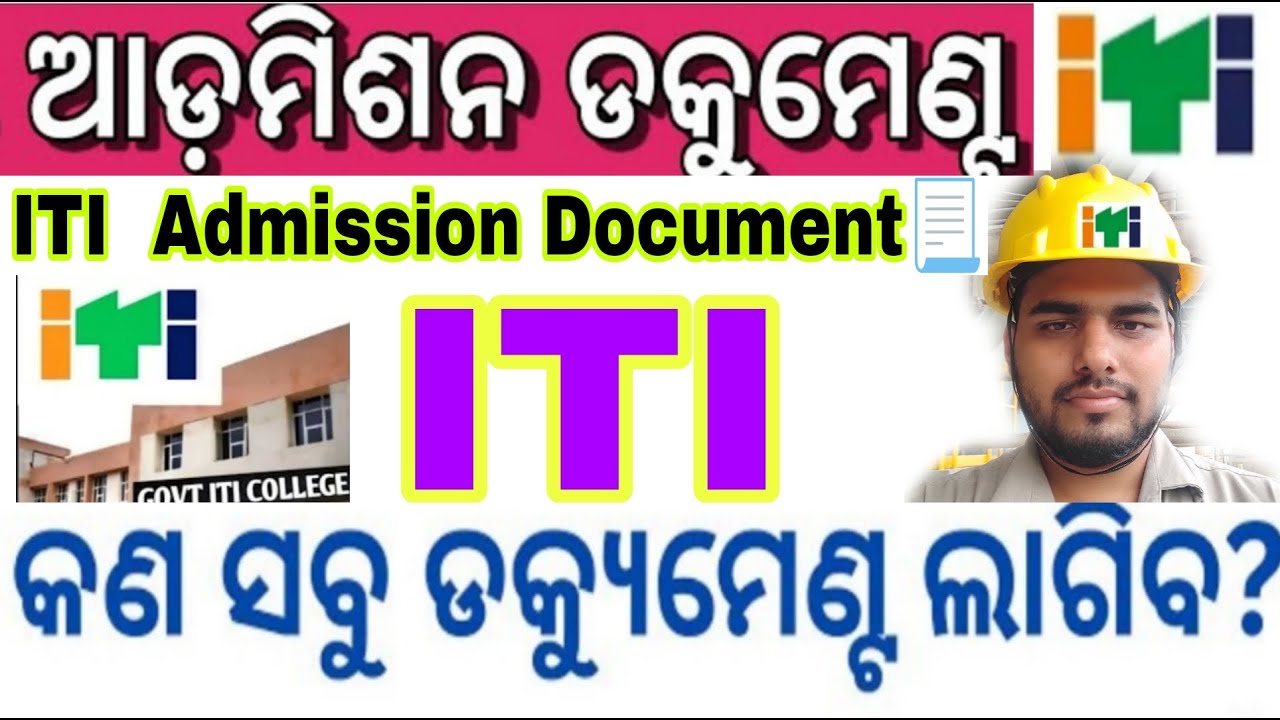 ITI Admission Document | Odisha diploma admission online Document || diploma admission date | Rajesh