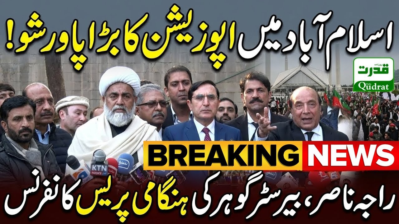 PTI MNAs and Senators Protest Outside IHC For Imran Khan Cases 🚨🔥   Media Talk