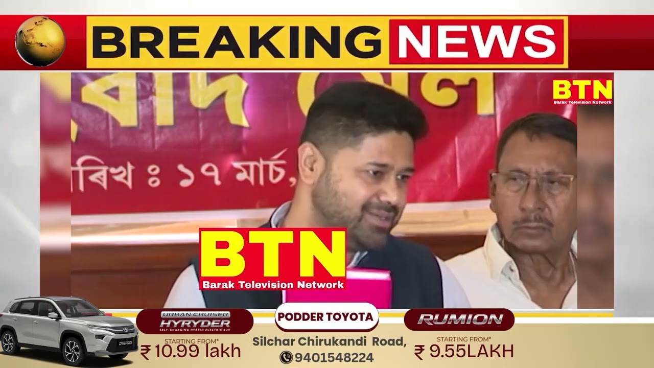 BTN PRIME TIME 17 03 26