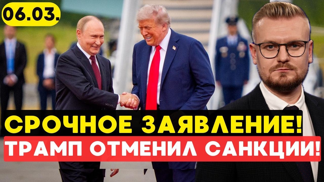 «ТЫ ПРЕПЯТСТВИЕ!»: Трамп жестко наехал на Зеленского из-за мирного договора. - Печий