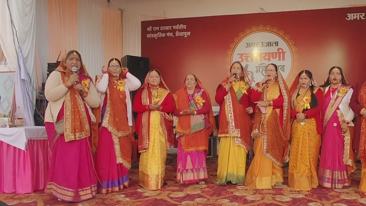 मंगल गीत व सभी देवताओं का आवाहन